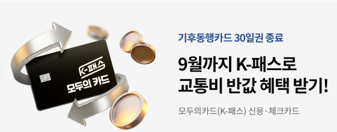 k-패스 이미지